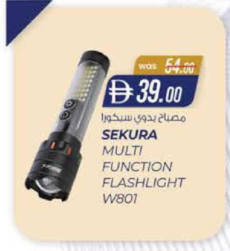 available at K.M Hypermarket in UAE - Abu Dhabi