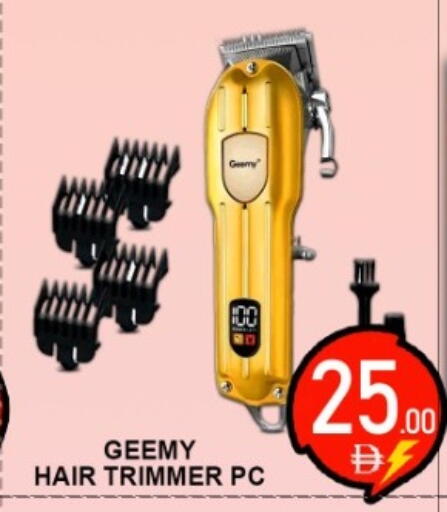 available at جرين جيفت متجر أقسام in الإمارات العربية المتحدة , الامارات - دبي