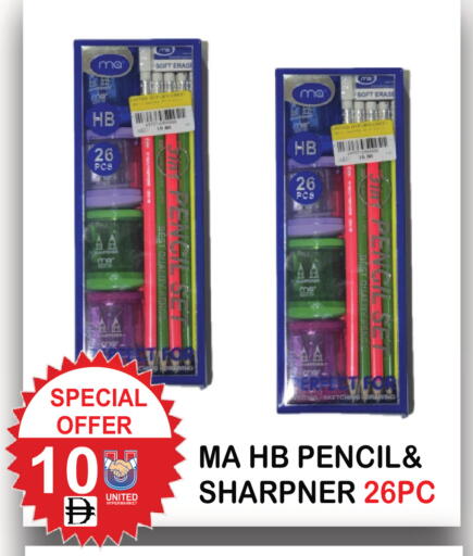 available at يونايتد هيبر ماركت in الإمارات العربية المتحدة , الامارات - دبي