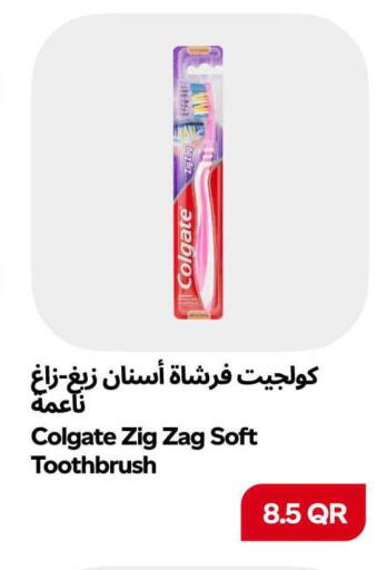 available at سنومارت in قطر - الشمال