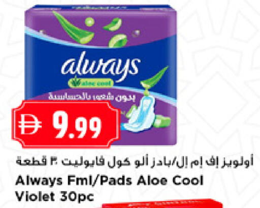 available at نيومارت هايبرماركت in الإمارات العربية المتحدة , الامارات - الشارقة / عجمان