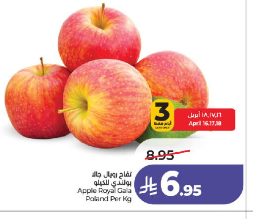 Apple from Poland available at LULU Hypermarket in KSA, Saudi Arabia, Saudi - Jeddah