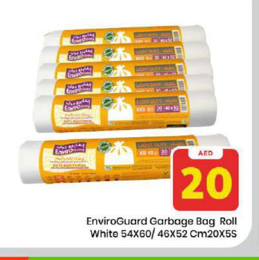 available at مارك & سيف in الإمارات العربية المتحدة , الامارات - دبي