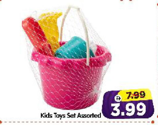 available at Al Madina Hypermarket in UAE - Abu Dhabi