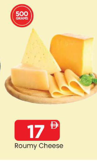 available at مارك & سيف in الإمارات العربية المتحدة , الامارات - الشارقة / عجمان