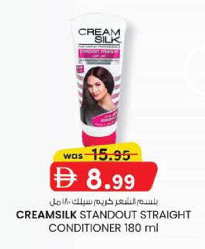 available at K M Trading  in UAE - Abu Dhabi