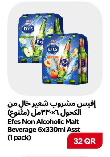 available at سنومارت in قطر - الشمال