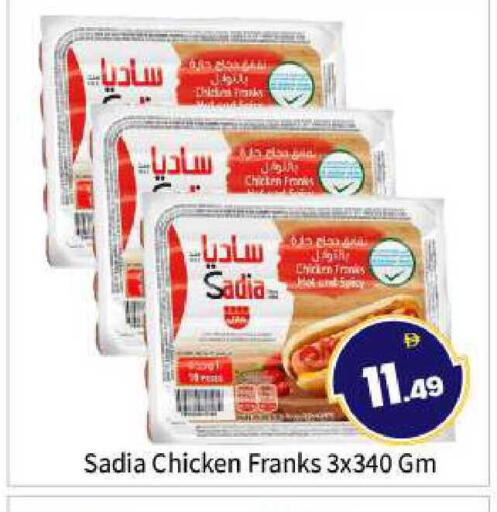 available at BIGmart in UAE - Abu Dhabi