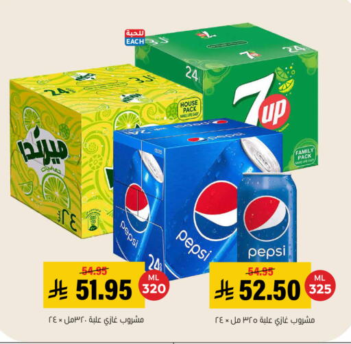 available at العامر للتسوق in مملكة العربية السعودية, السعودية, سعودية - الأحساء‎