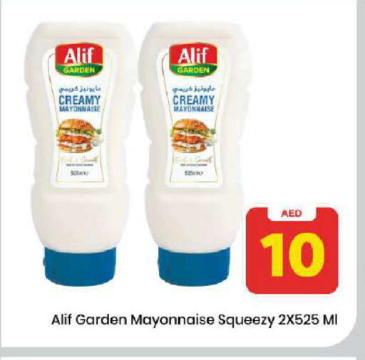 available at Mark & Save in UAE - Dubai
