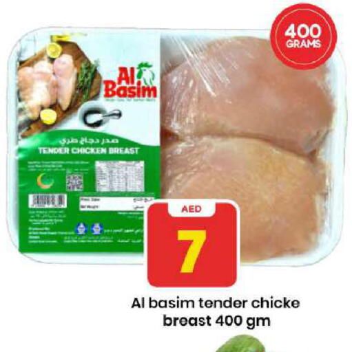 available at مارك & سيف in الإمارات العربية المتحدة , الامارات - دبي