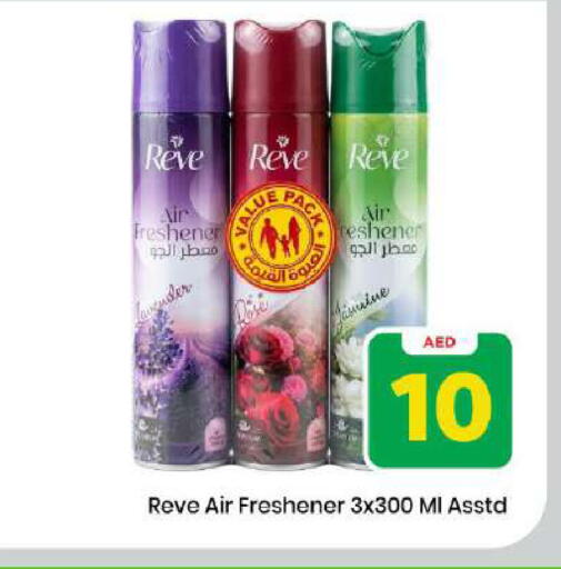 available at Mark & Save in UAE - Dubai