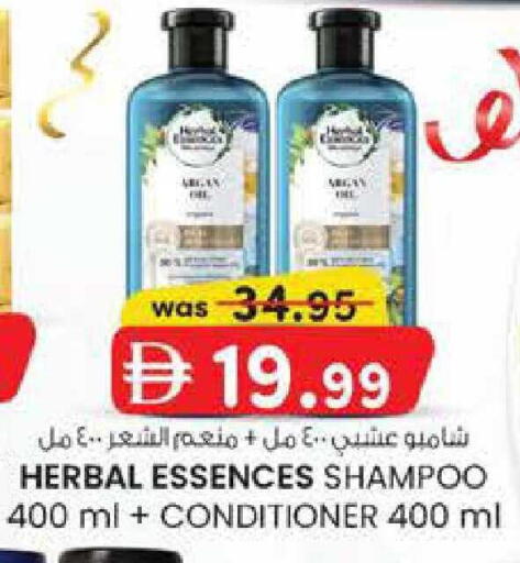 available at ك. الم. للتجارة in الإمارات العربية المتحدة , الامارات - ٱلْفُجَيْرَة‎