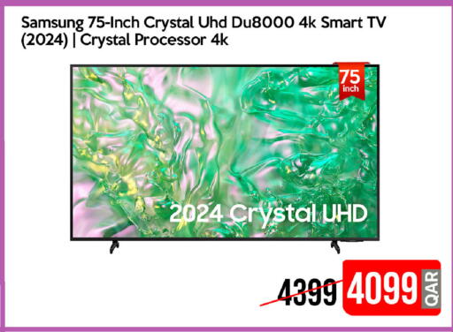 available at آي كونكت in قطر - الخور