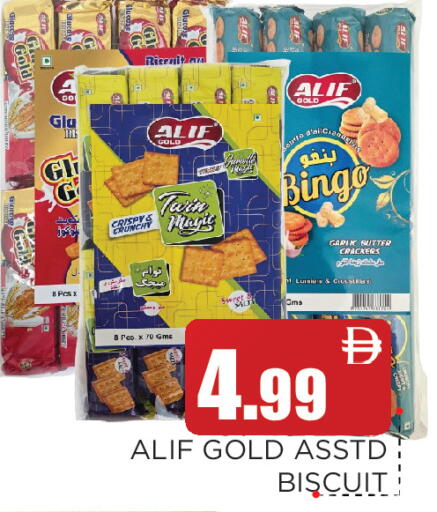 available at اينس المدينة هايبرماركت in الإمارات العربية المتحدة , الامارات - الشارقة / عجمان