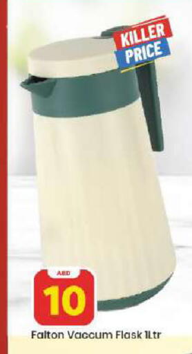 available at Mark & Save in UAE - Dubai