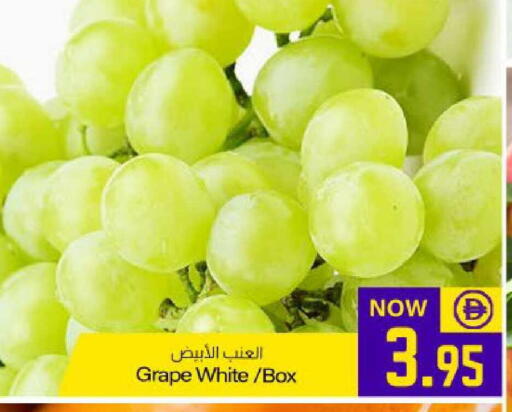 available at Meem Sajidha in UAE - Fujairah