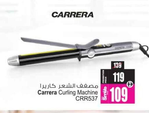 available at Ansar Mall in UAE - Sharjah / Ajman
