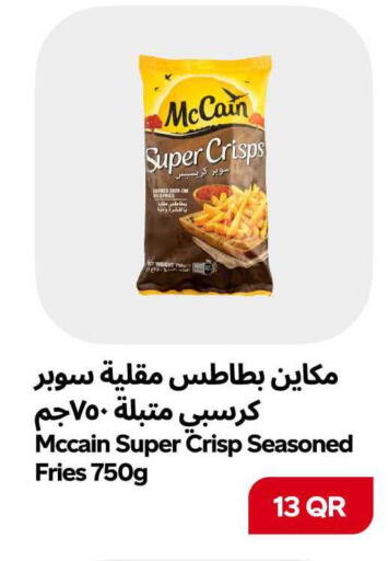 available at سنومارت in قطر - الشمال