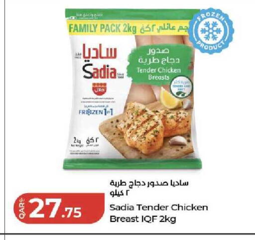 available at لولو هايبرماركت in قطر - الوكرة