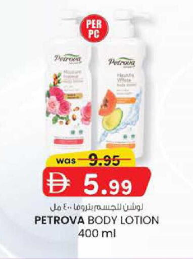 available at ك. الم. للتجارة in الإمارات العربية المتحدة , الامارات - أبو ظبي