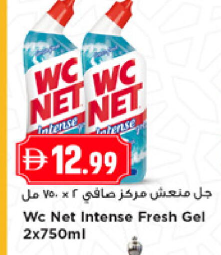available at New Mart Hypermarket in UAE - Sharjah / Ajman
