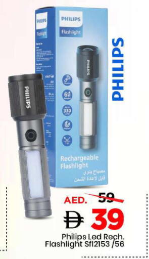 available at مارك & سيف in الإمارات العربية المتحدة , الامارات - الشارقة / عجمان