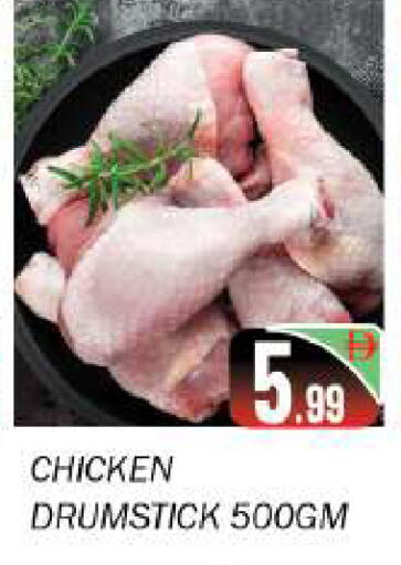 available at سوق المبارك هايبرماركت in الإمارات العربية المتحدة , الامارات - الشارقة / عجمان