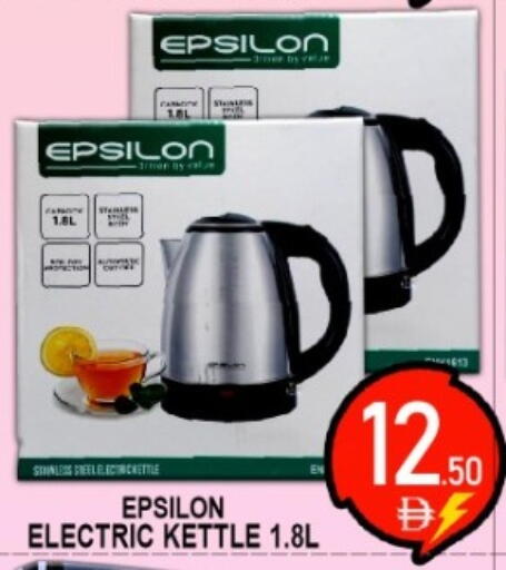 available at جرين جيفت متجر أقسام in الإمارات العربية المتحدة , الامارات - دبي