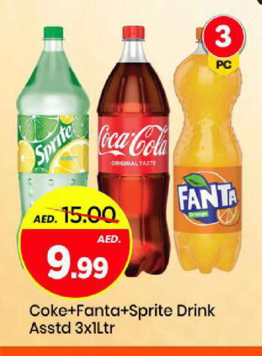 available at مارك & سيف in الإمارات العربية المتحدة , الامارات - الشارقة / عجمان