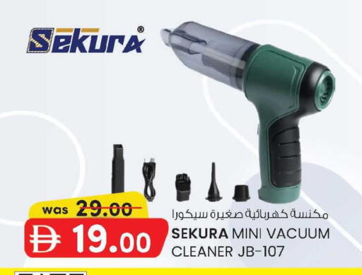 available at صفا اكسبريس سوبرماركت in الإمارات العربية المتحدة , الامارات - أبو ظبي