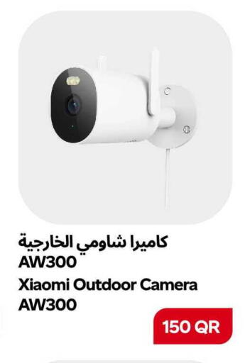 available at سنومارت in قطر - الشمال