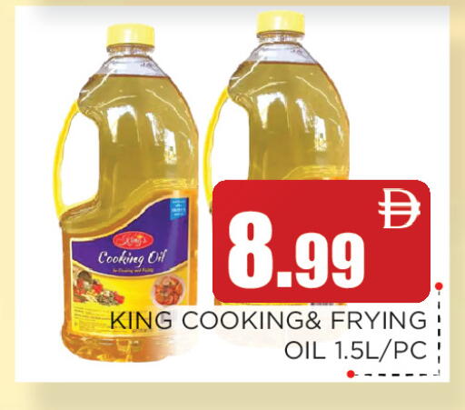 available at اينس المدينة هايبرماركت in الإمارات العربية المتحدة , الامارات - الشارقة / عجمان