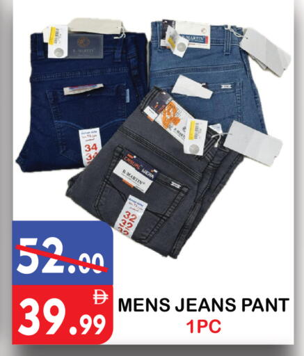 available at يونايتد هيبر ماركت in الإمارات العربية المتحدة , الامارات - دبي