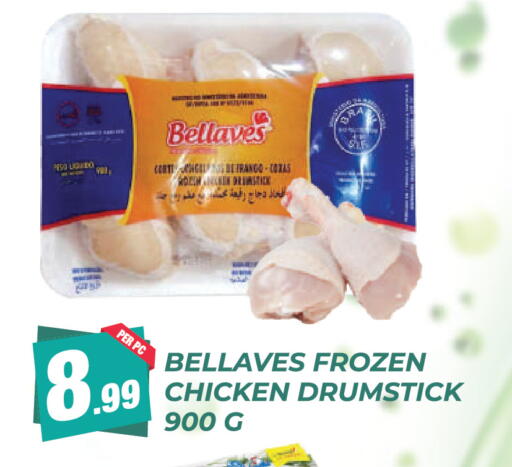 available at دريم لاند in الإمارات العربية المتحدة , الامارات - دبي