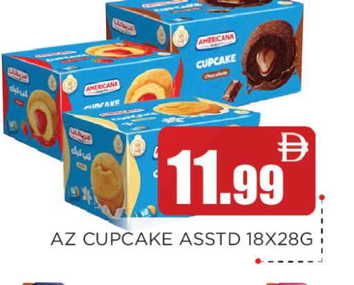 available at اينس المدينة هايبرماركت in الإمارات العربية المتحدة , الامارات - الشارقة / عجمان