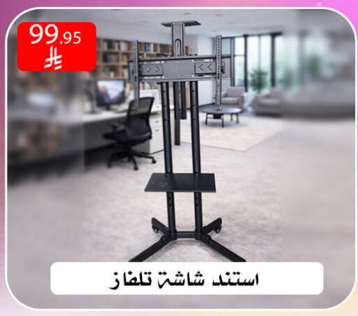 available at ركن العائلة in مملكة العربية السعودية, السعودية, سعودية - الرياض