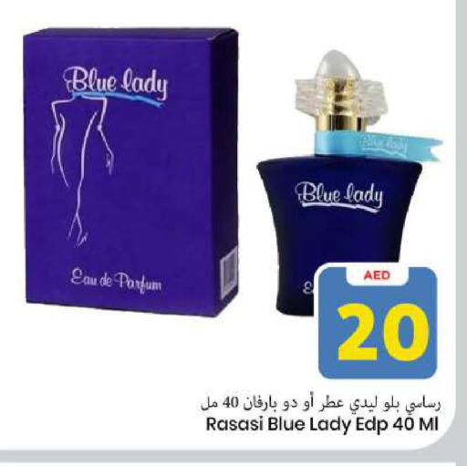 available at Mark & Save in UAE - Sharjah / Ajman