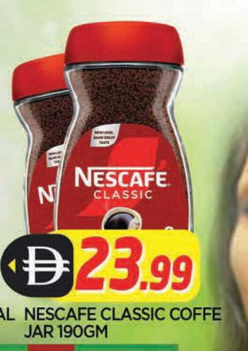 available at المدينة in الإمارات العربية المتحدة , الامارات - الشارقة / عجمان