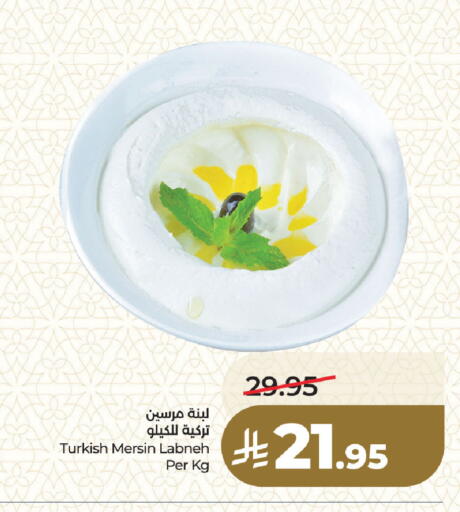 available at لولو هايبرماركت in مملكة العربية السعودية, السعودية, سعودية - المنطقة الشرقية