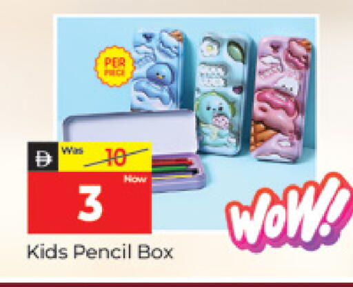 available at المدينة in الإمارات العربية المتحدة , الامارات - دبي