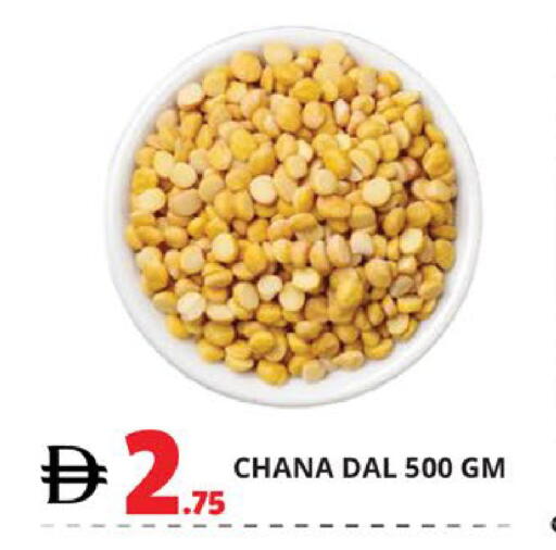 available at EXPRESS AL MADEENA HYPERMARKET LLC in UAE - Abu Dhabi