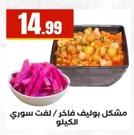 available at مارت فيل in Egypt - القاهرة