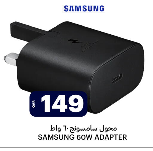 available at Al Baladi Al Yawm in Qatar - Doha