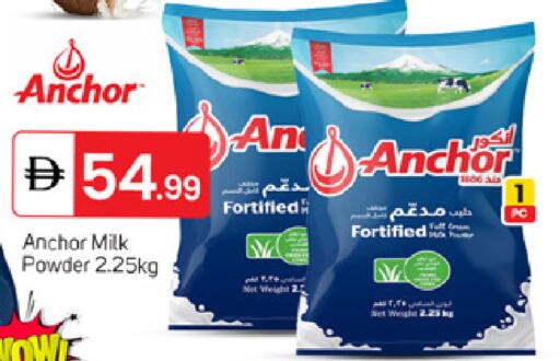 available at TALAL MARKET in UAE - Dubai