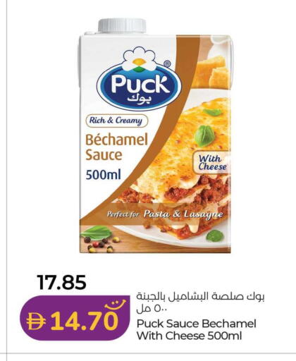 available at Lulu Hypermarket in UAE - Al Ain