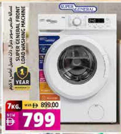 available at Pasons Hypermarket in UAE - Fujairah