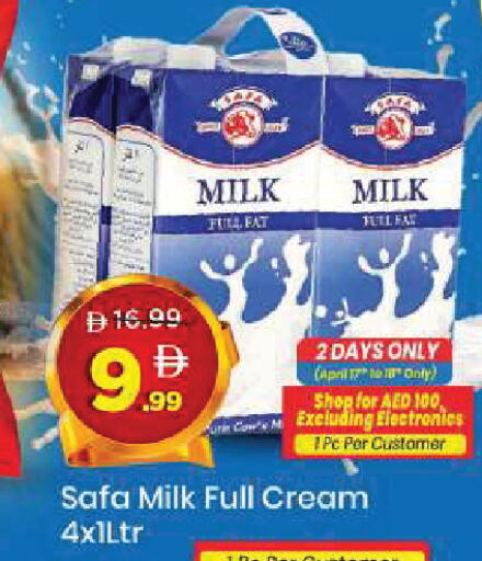 available at مارك & سيف in الإمارات العربية المتحدة , الامارات - أبو ظبي