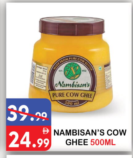 available at يونايتد هيبر ماركت in الإمارات العربية المتحدة , الامارات - دبي