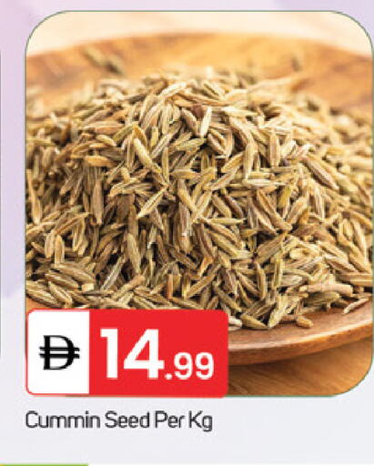 available at TALAL MARKET in UAE - Fujairah